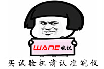 新能源行業振動試驗解決方案